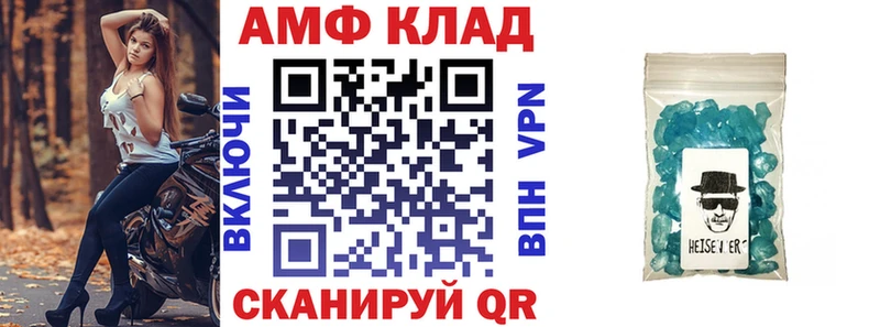 Amphetamine Розовый  продажа наркотиков  Еманжелинск 