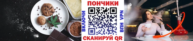Cannafood конопля  Еманжелинск 