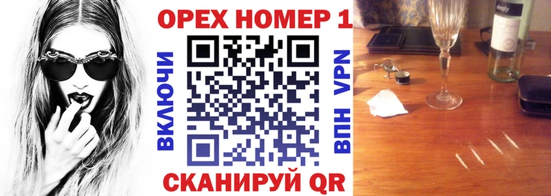 COCAIN Эквадор  Еманжелинск 