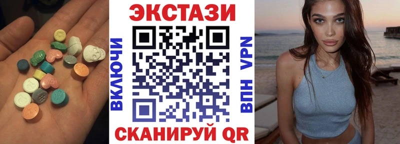 где найти наркотики  Еманжелинск  ЭКСТАЗИ XTC 