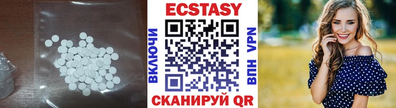 Экстази бентли Еманжелинск