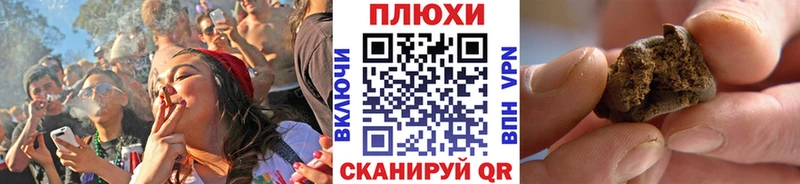 Гашиш hashish  OMG ссылки  Еманжелинск 