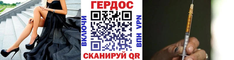 ГЕРОИН VHQ  мега зеркало  Еманжелинск  купить наркоту 