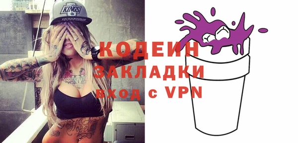 меф VHQ Белокуриха