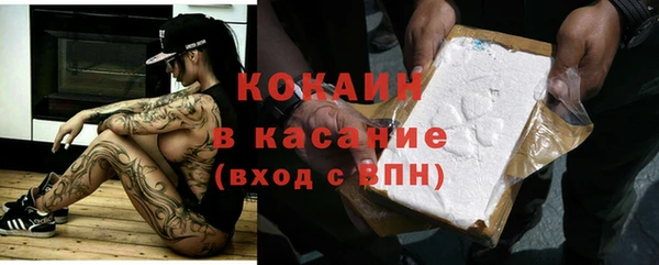 круглые Беломорск