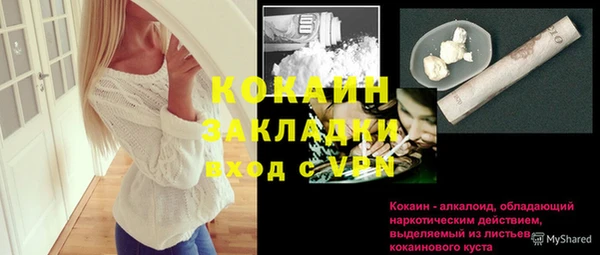 меф VHQ Белокуриха