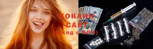 меф VHQ Белокуриха
