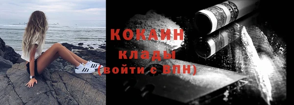 ALPHA PVP Зерноград