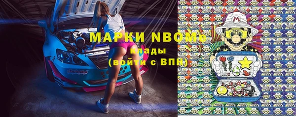 мефедрон Ельня