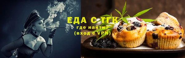 меф VHQ Белокуриха