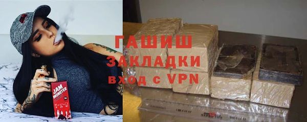 меф VHQ Белокуриха