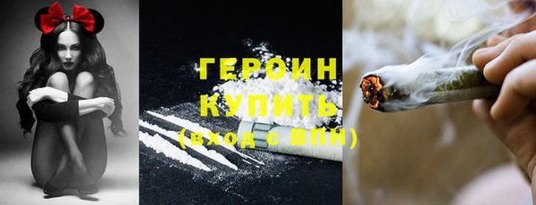 мдма Зеленокумск