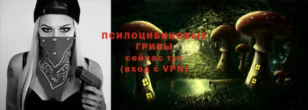 меф VHQ Белокуриха