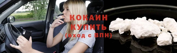 меф VHQ Белокуриха