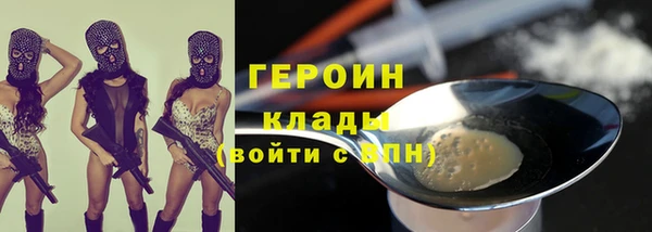 стафф Елабуга