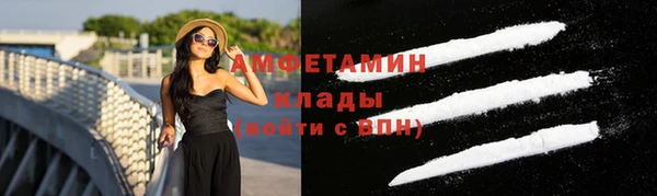 меф VHQ Белокуриха
