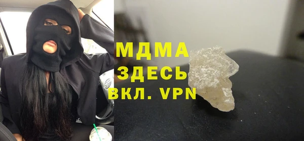 кокаин VHQ Белоозёрский