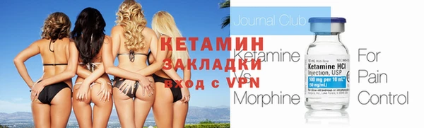 кокаин VHQ Белоозёрский