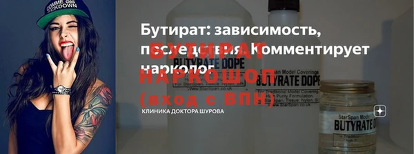 стафф Елабуга