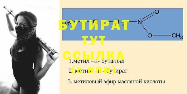 трава Заволжск