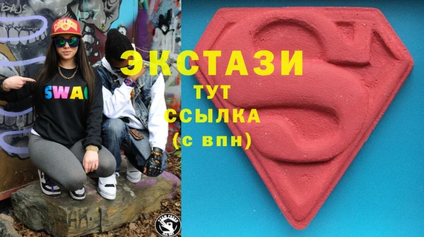 меф VHQ Белокуриха