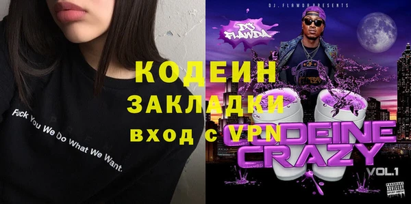 круглые Беломорск