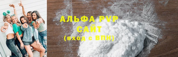 кокаин VHQ Белоозёрский