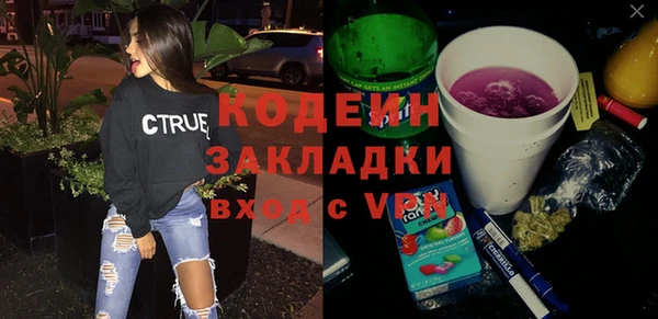 кокаин VHQ Белоозёрский