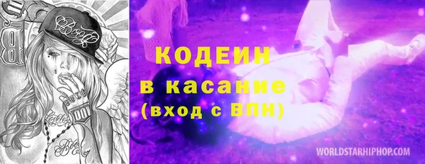 круглые Беломорск