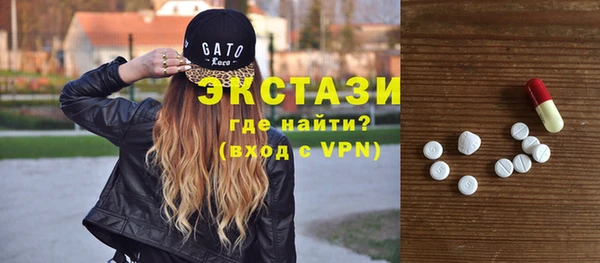 меф VHQ Белокуриха