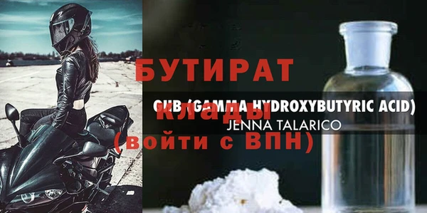 меф VHQ Белокуриха
