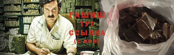 таблы Елизово