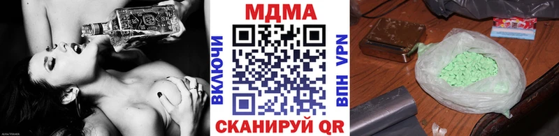 blacksprut зеркало  Еманжелинск  MDMA Molly 