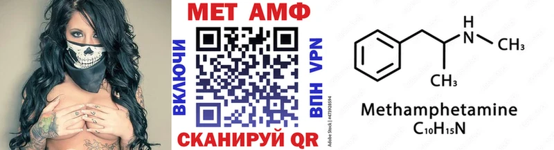 Метамфетамин кристалл  blacksprut как зайти  Еманжелинск 