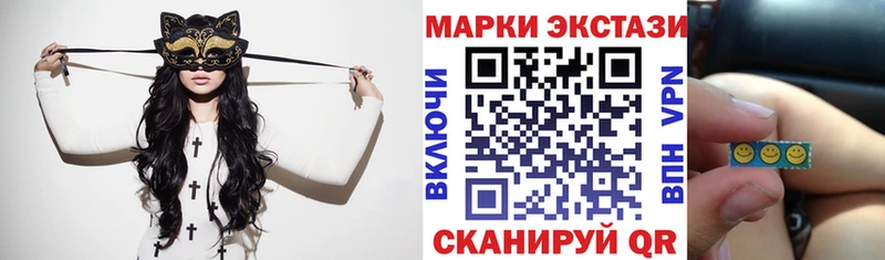 даркнет сайт  Еманжелинск  Марки N-bome 1,8мг 