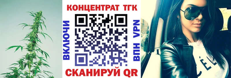ТГК вейп  Еманжелинск 